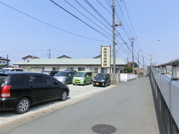 県道323号線沿い藤阿久陸橋わき